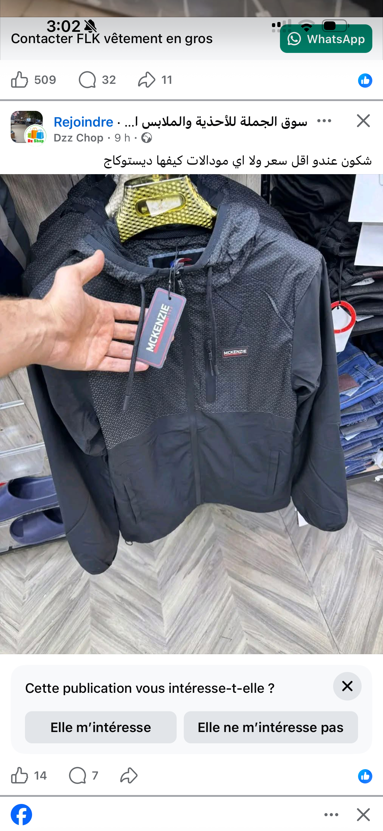Veste makenzey